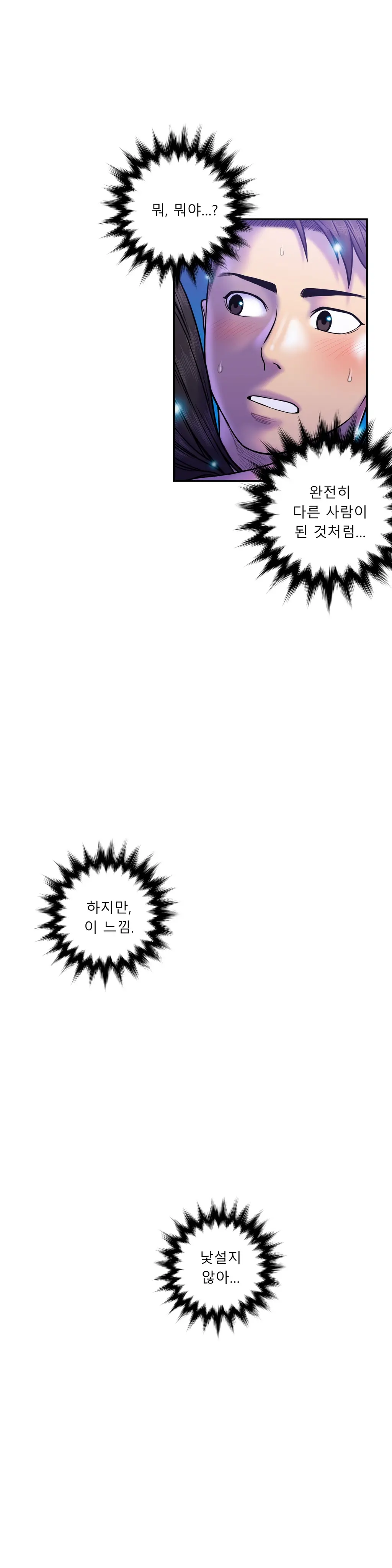 Ghost Love Ch.1-28
