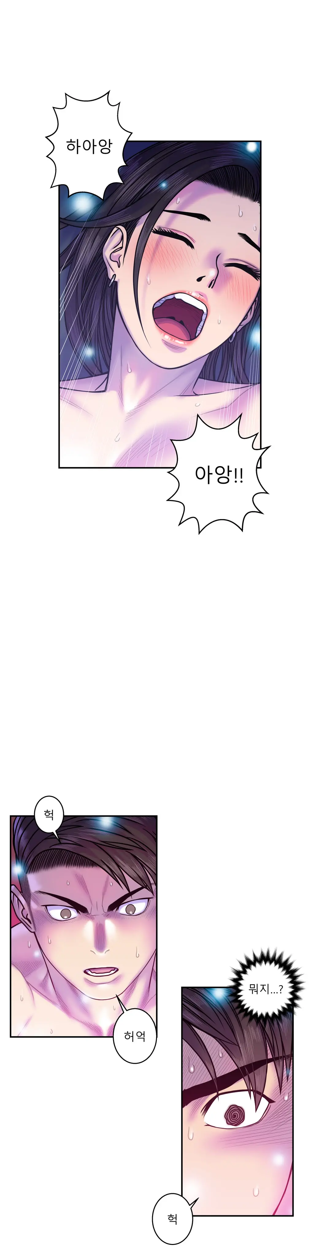 Ghost Love Ch.1-28