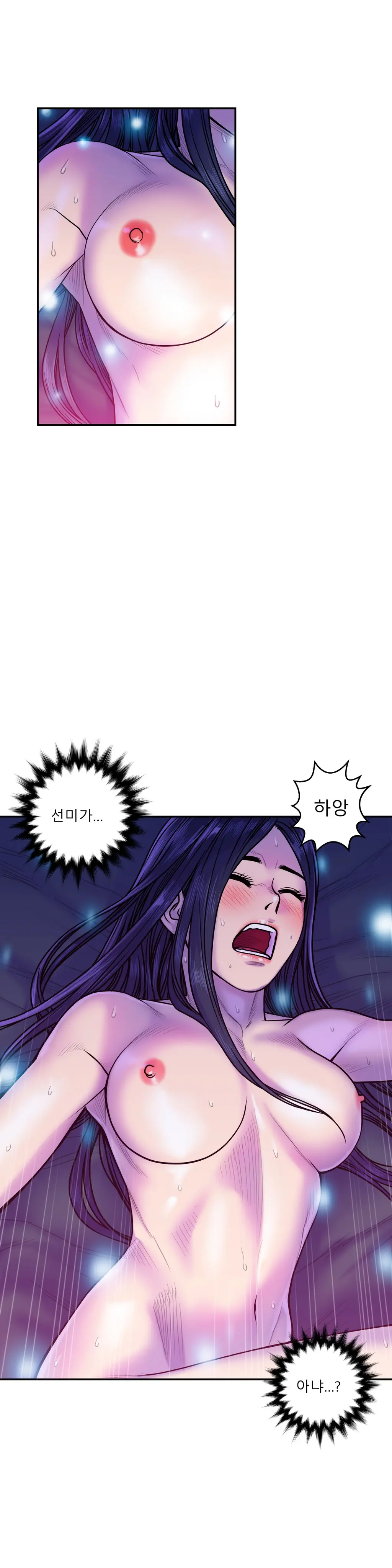 Ghost Love Ch.1-28