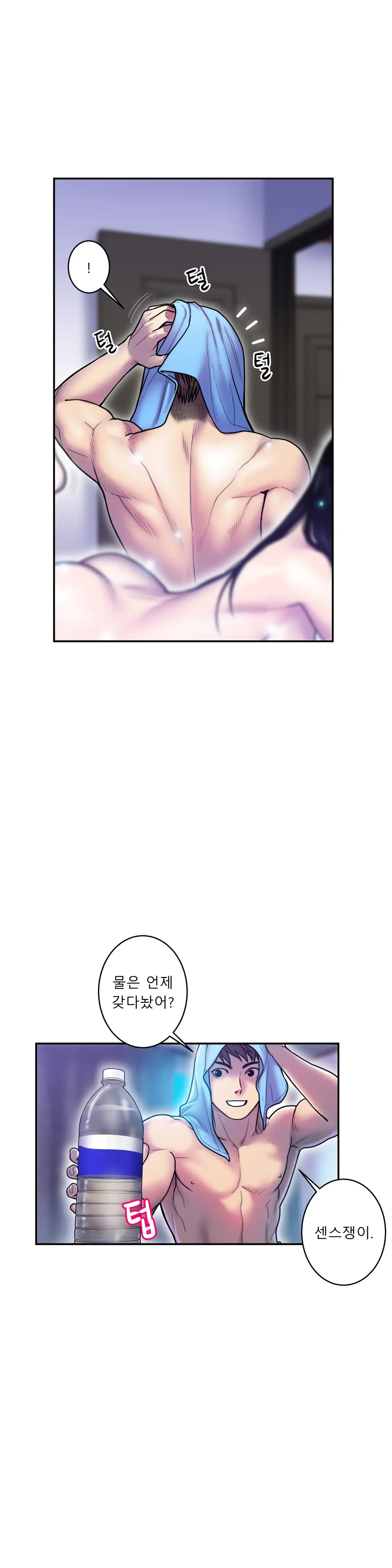 Ghost Love Ch.1-28