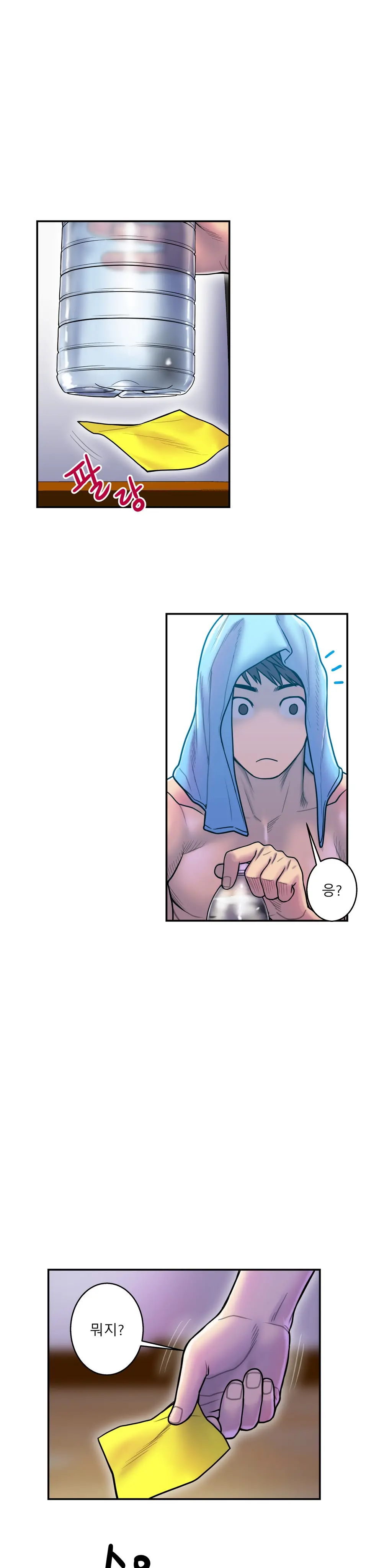 Ghost Love Ch.1-28