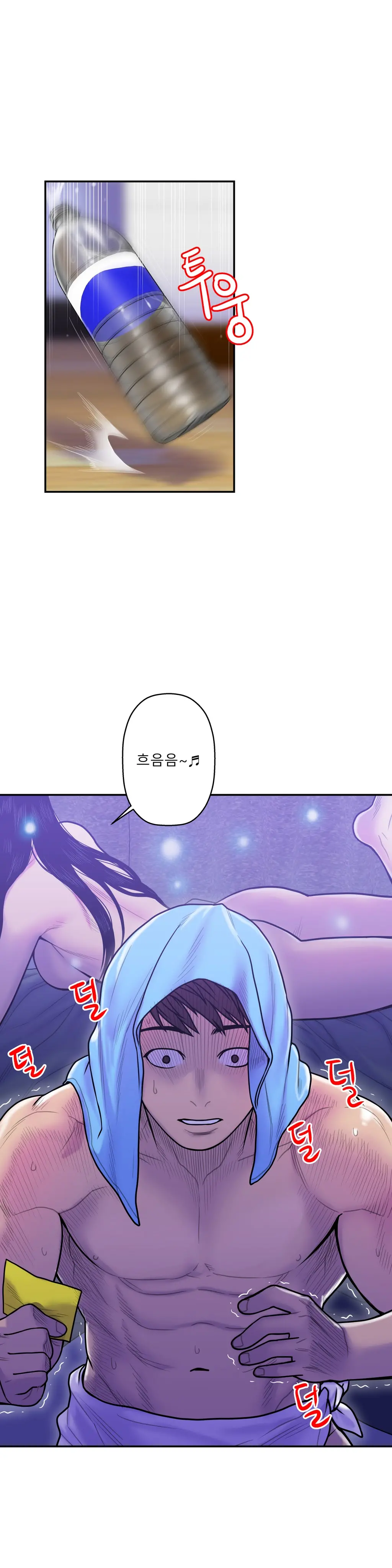 Ghost Love Ch.1-28