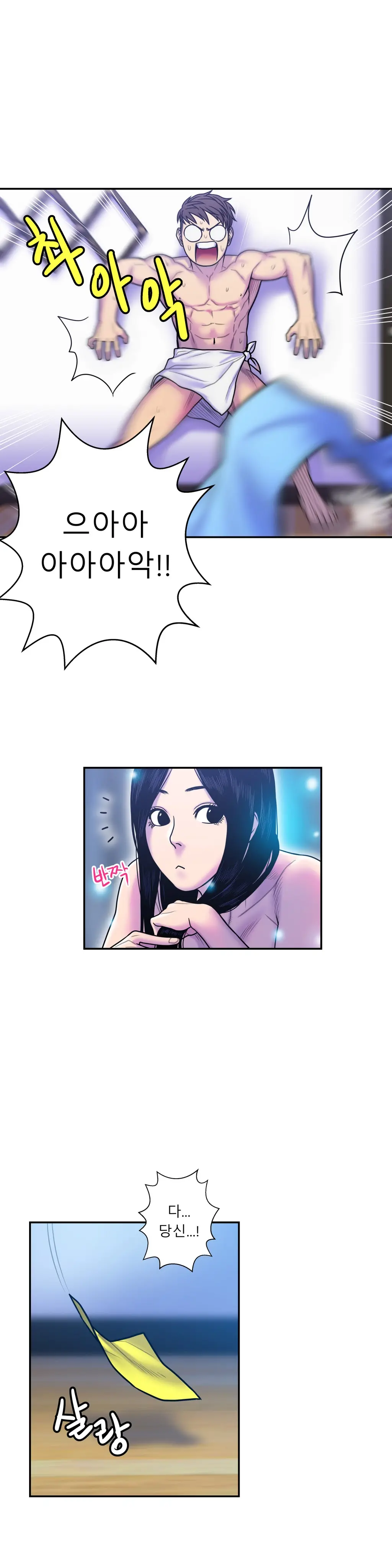 Ghost Love Ch.1-28
