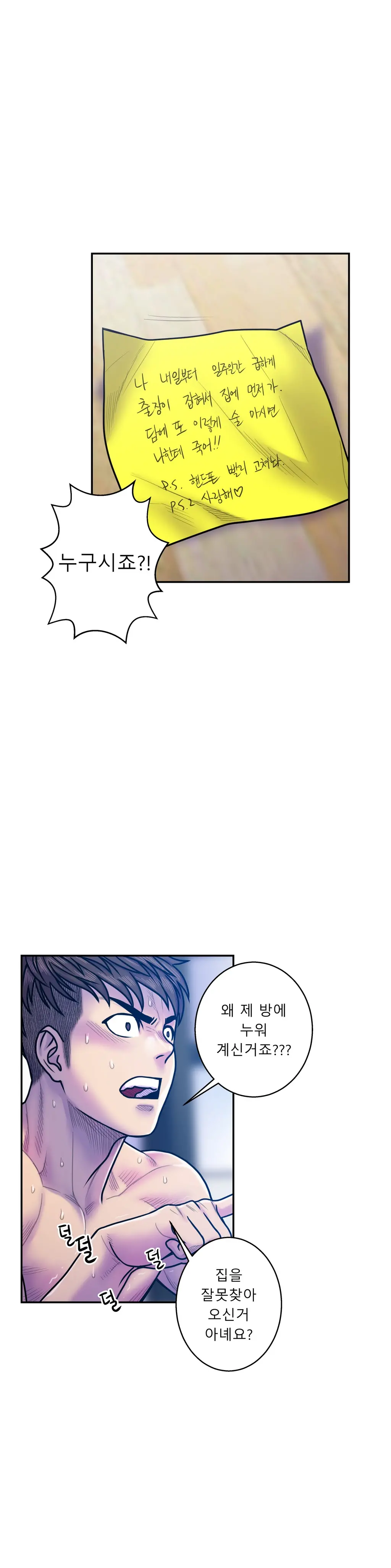 Ghost Love Ch.1-28