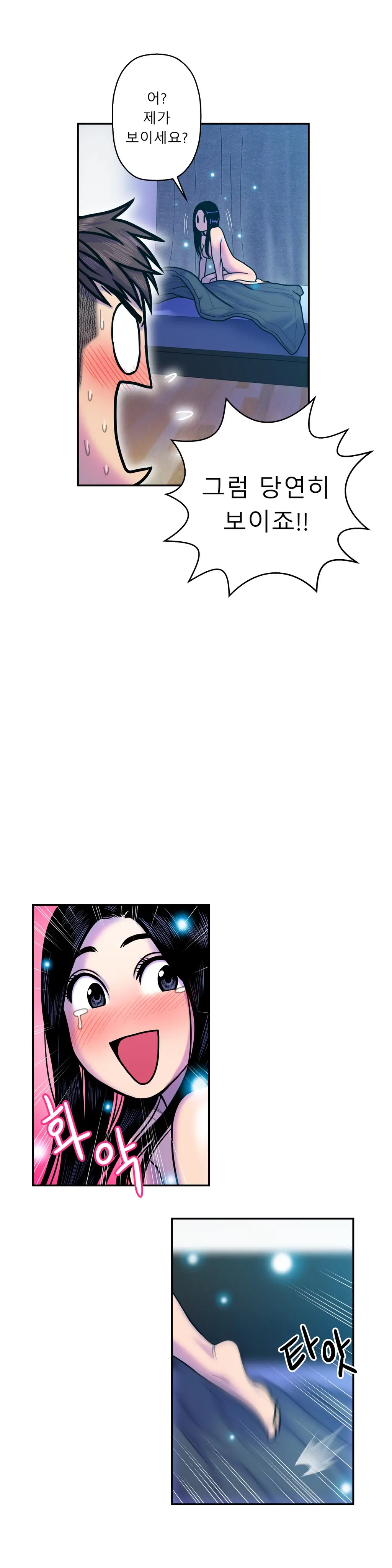 Ghost Love Ch.1-28
