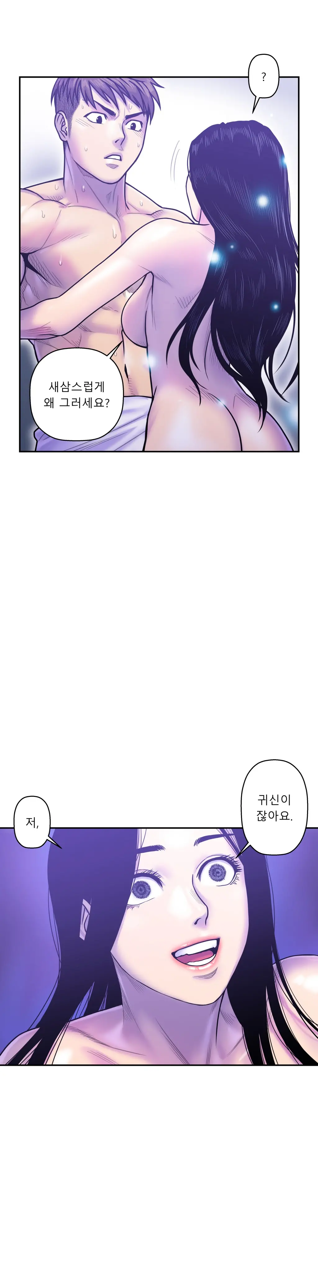 Ghost Love Ch.1-28