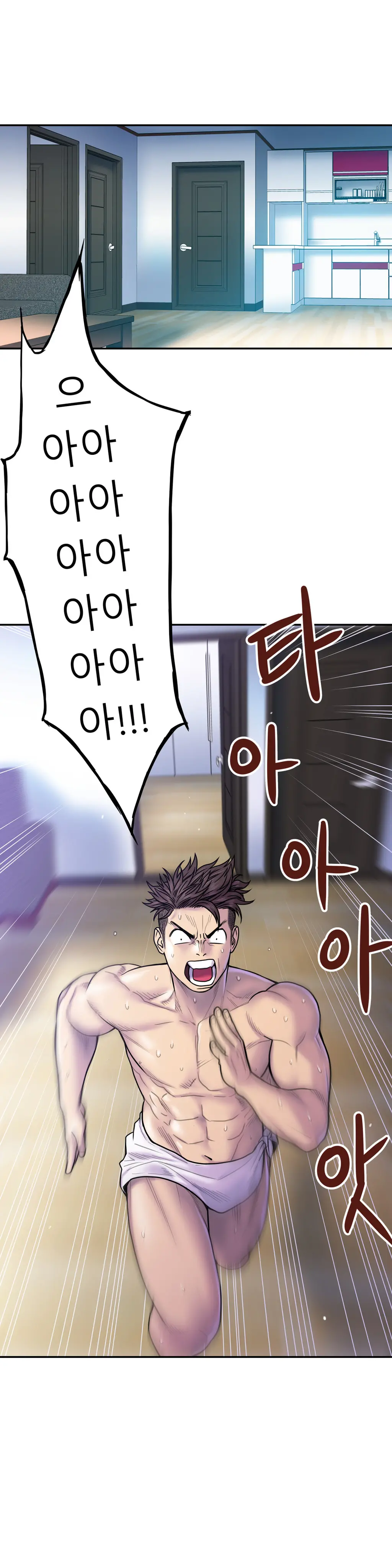 Ghost Love Ch.1-28