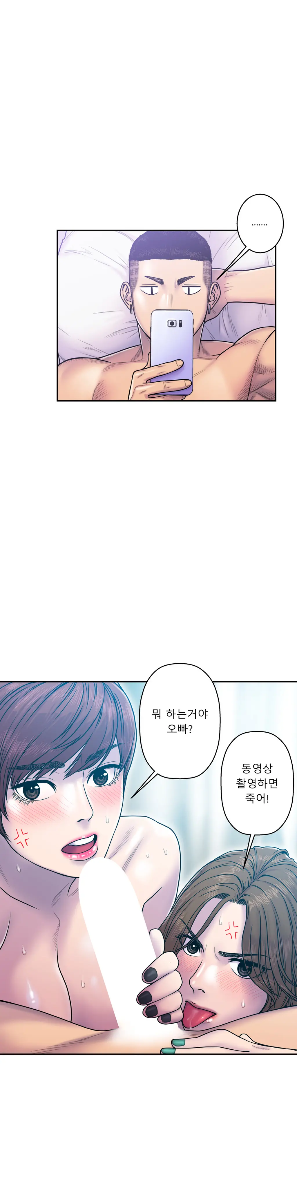 Ghost Love Ch.1-28