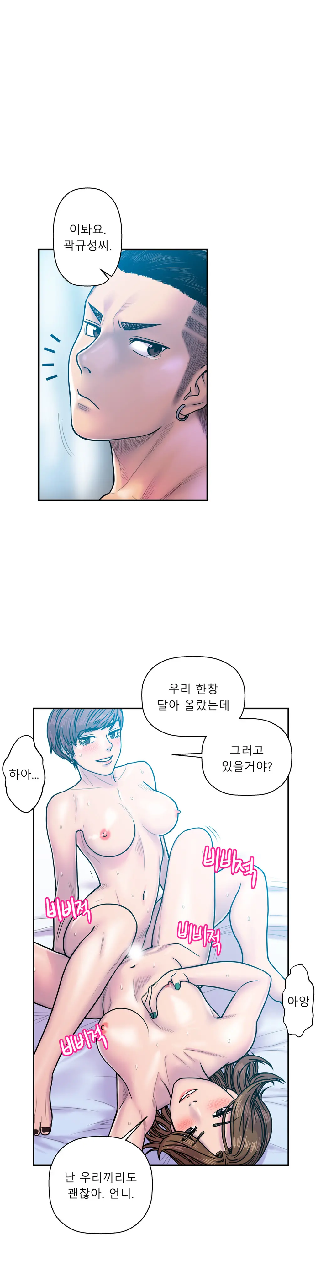 Ghost Love Ch.1-28