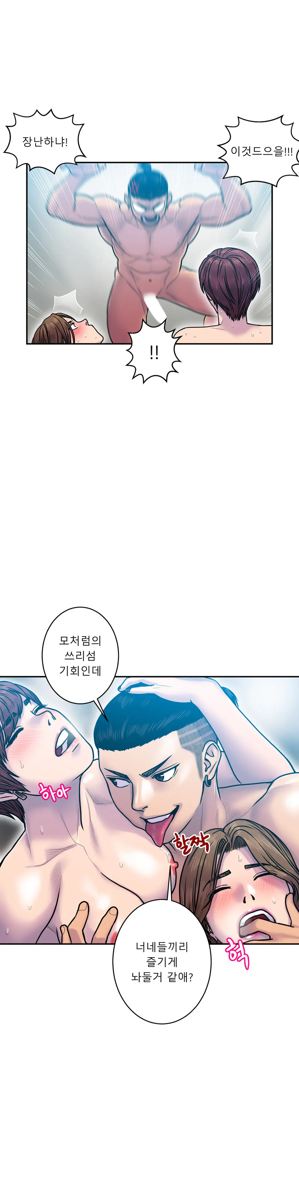 Ghost Love Ch.1-28