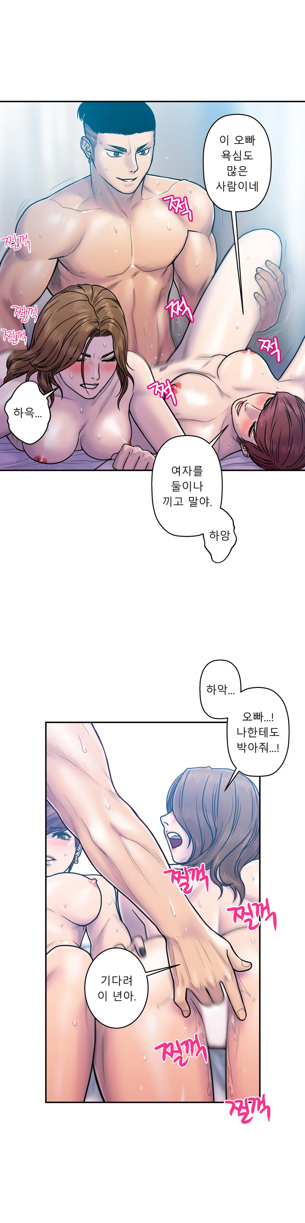 Ghost Love Ch.1-28