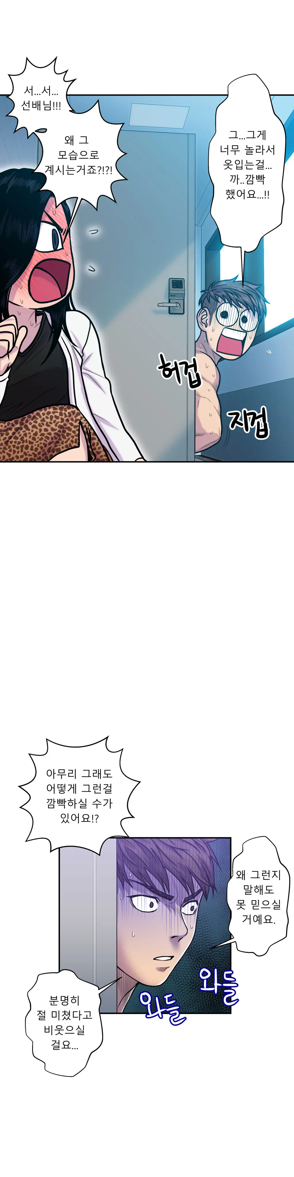 Ghost Love Ch.1-28