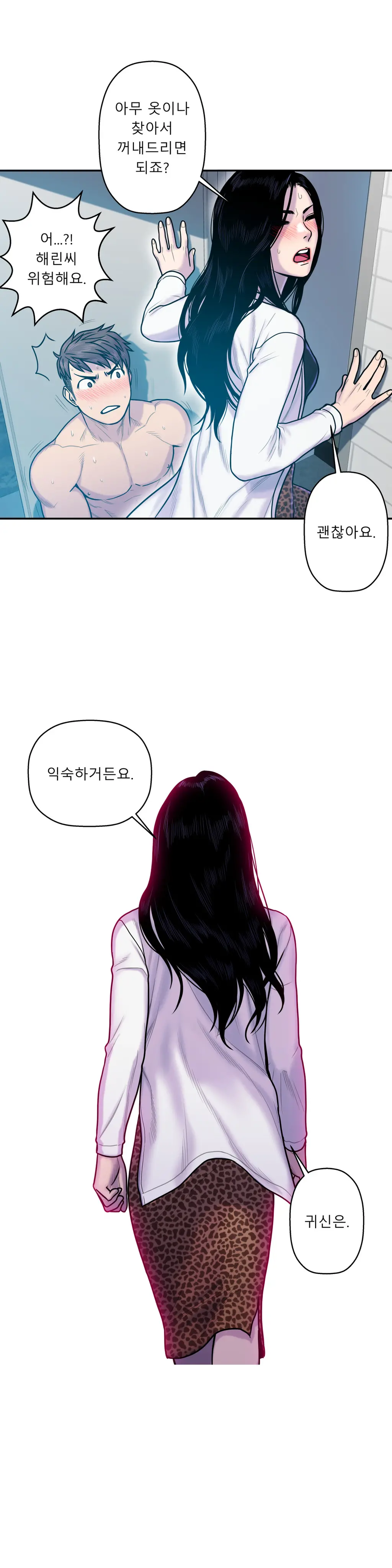 Ghost Love Ch.1-28