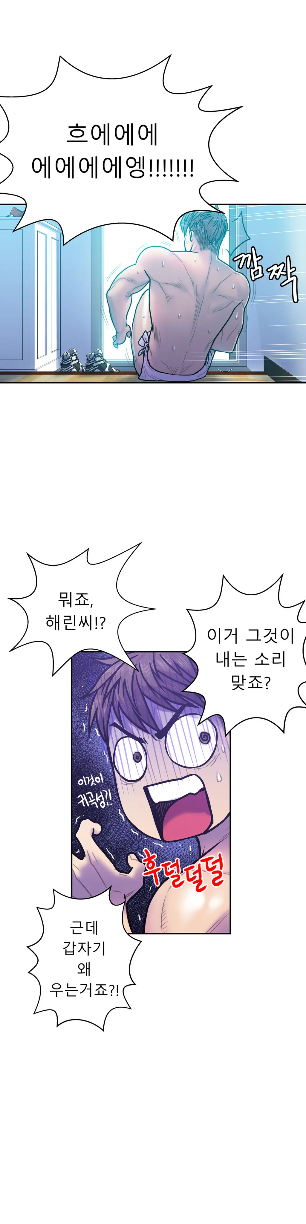 Ghost Love Ch.1-28