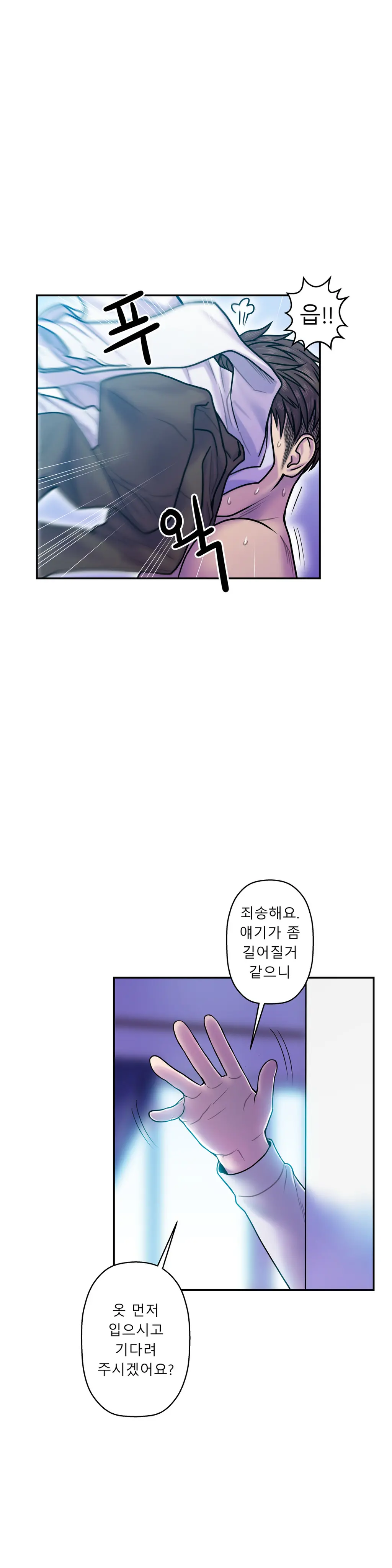 Ghost Love Ch.1-28