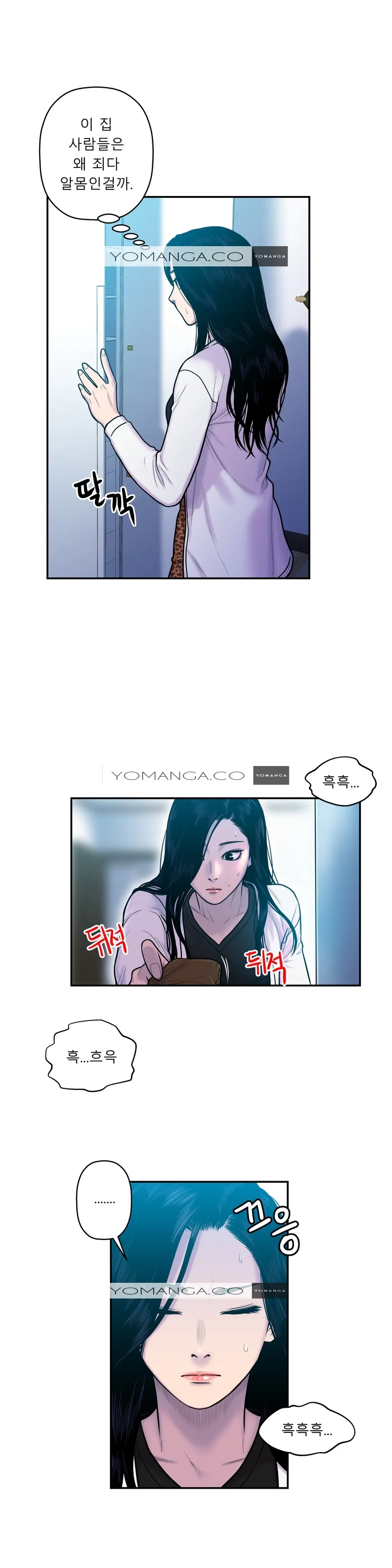 Ghost Love Ch.1-28