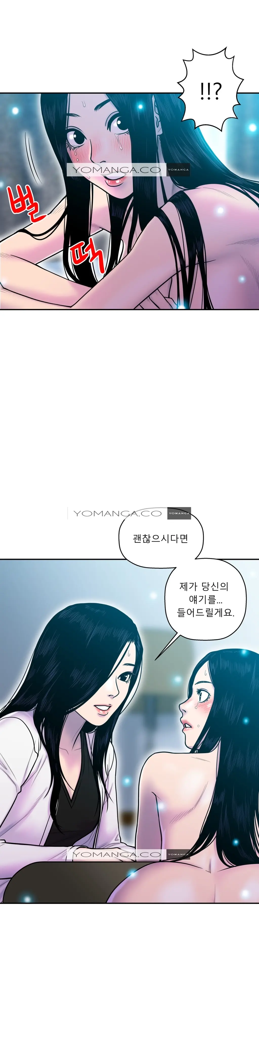 Ghost Love Ch.1-28