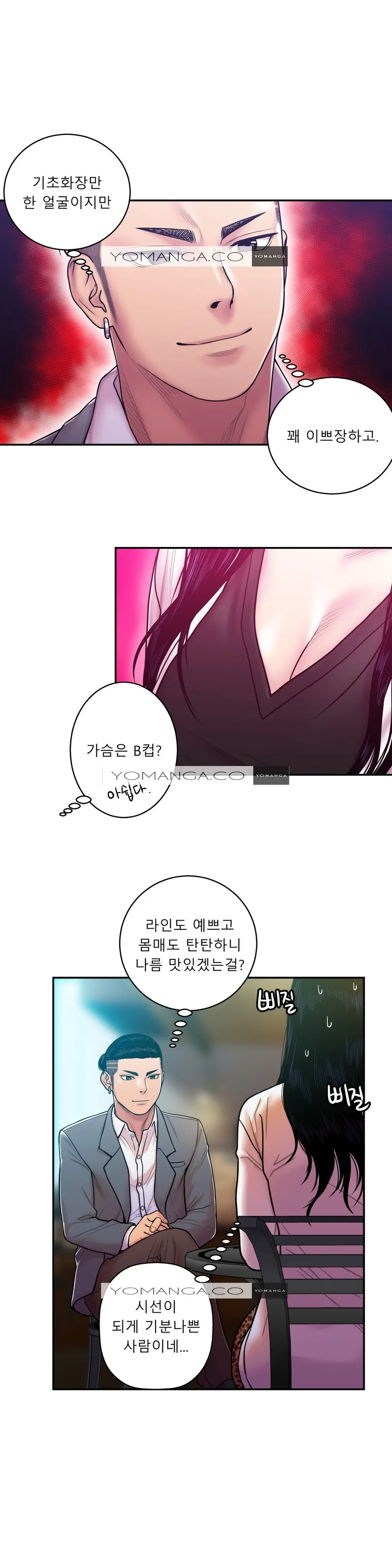 Ghost Love Ch.1-28
