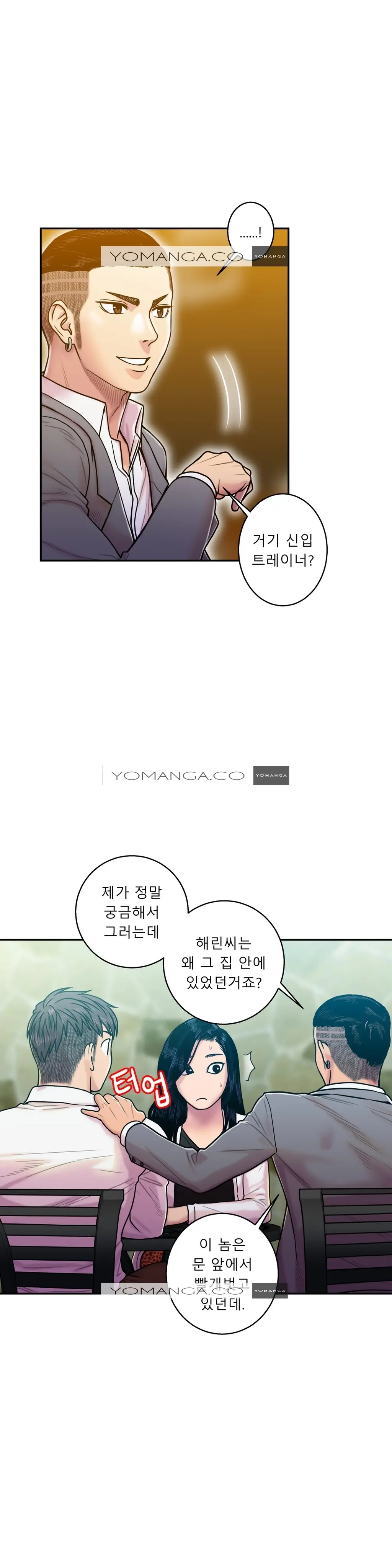 Ghost Love Ch.1-28