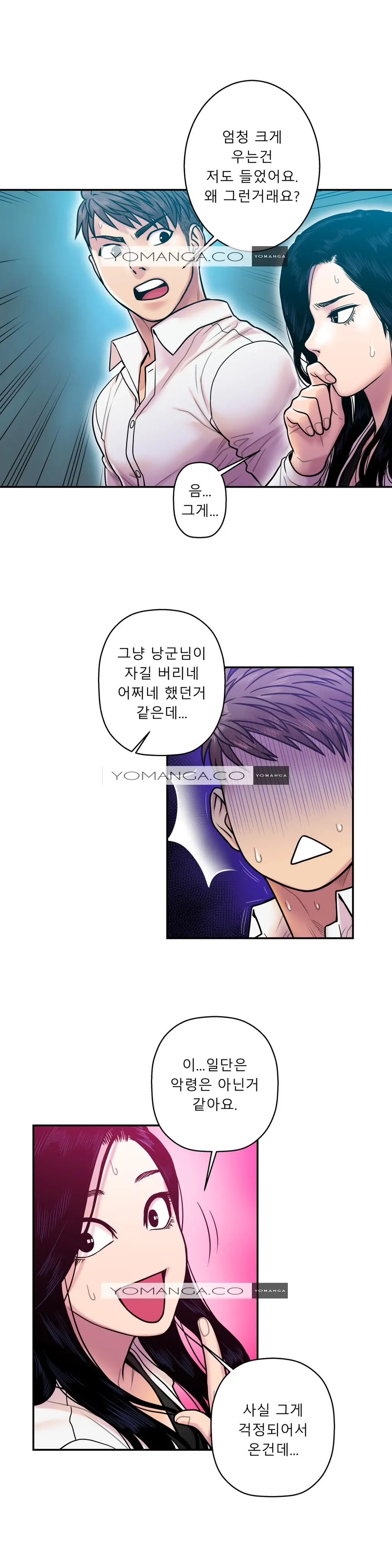 Ghost Love Ch.1-28