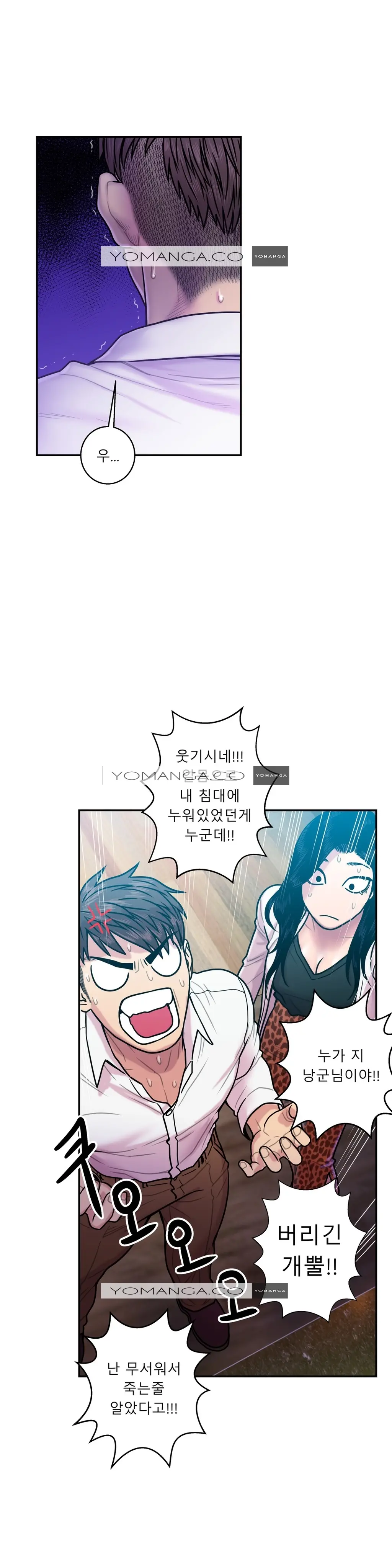 Ghost Love Ch.1-28