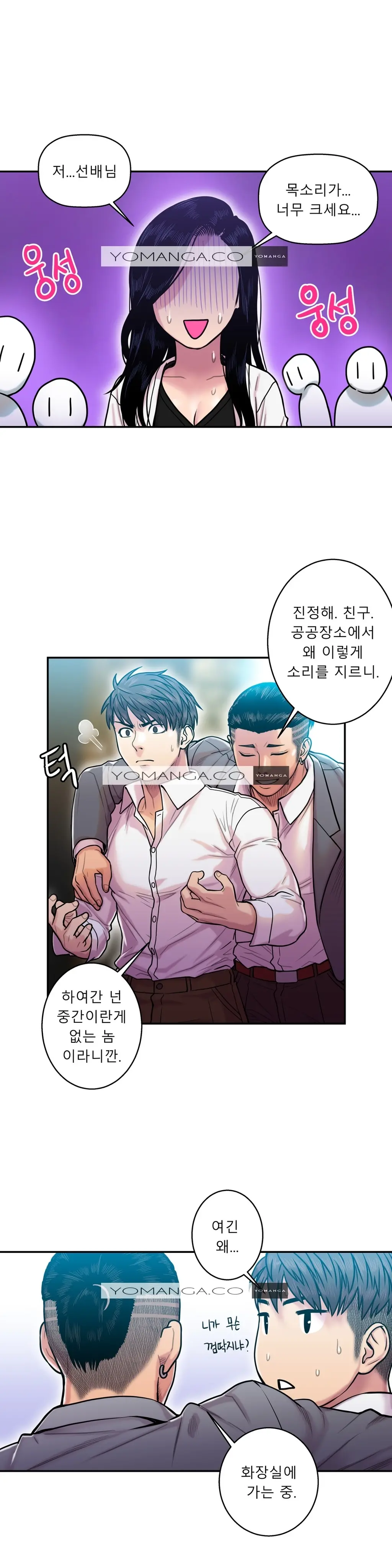 Ghost Love Ch.1-28