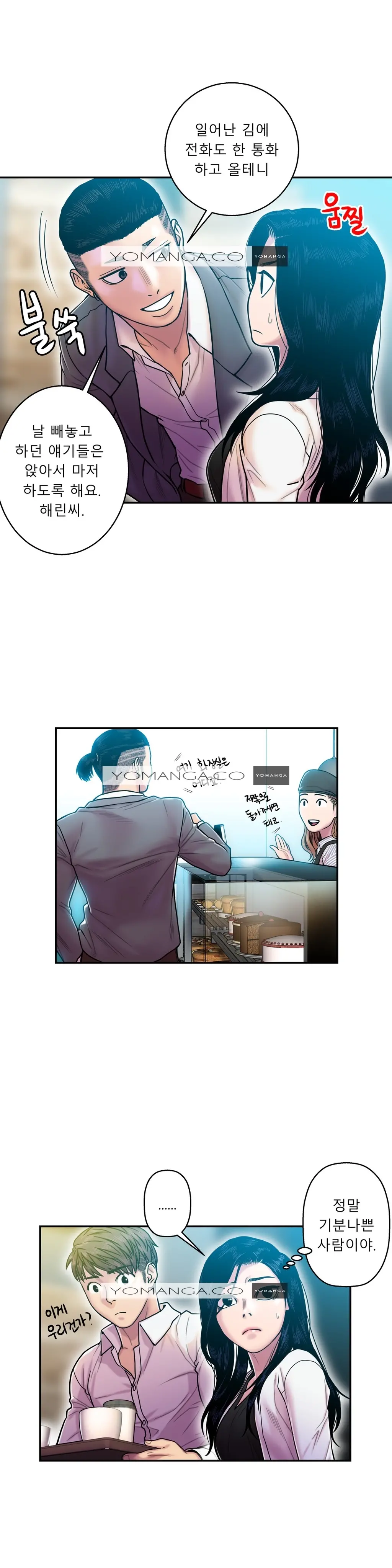 Ghost Love Ch.1-28