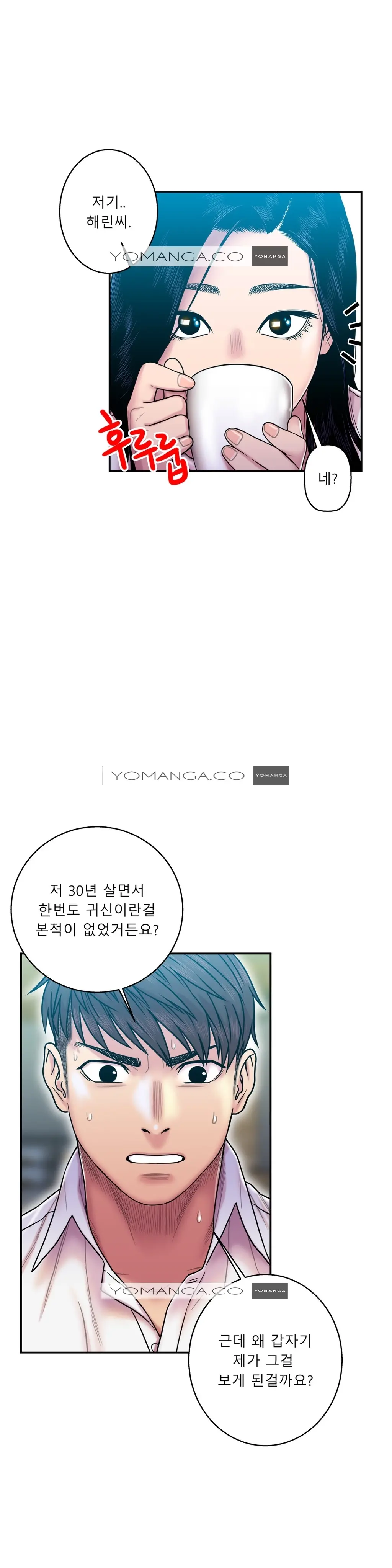 Ghost Love Ch.1-28