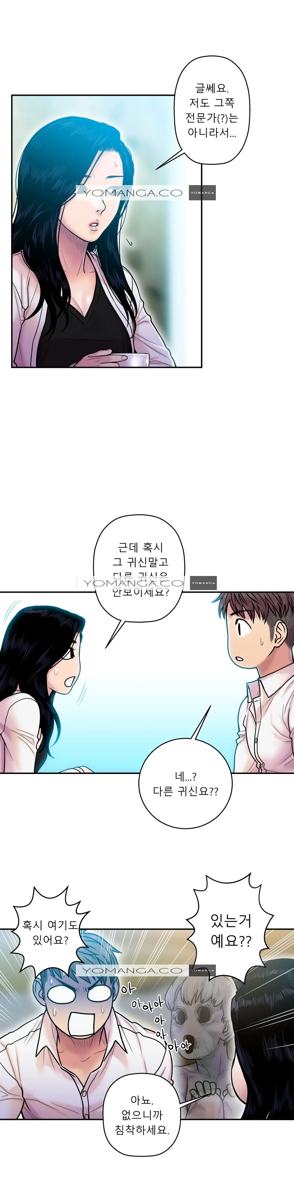 Ghost Love Ch.1-28
