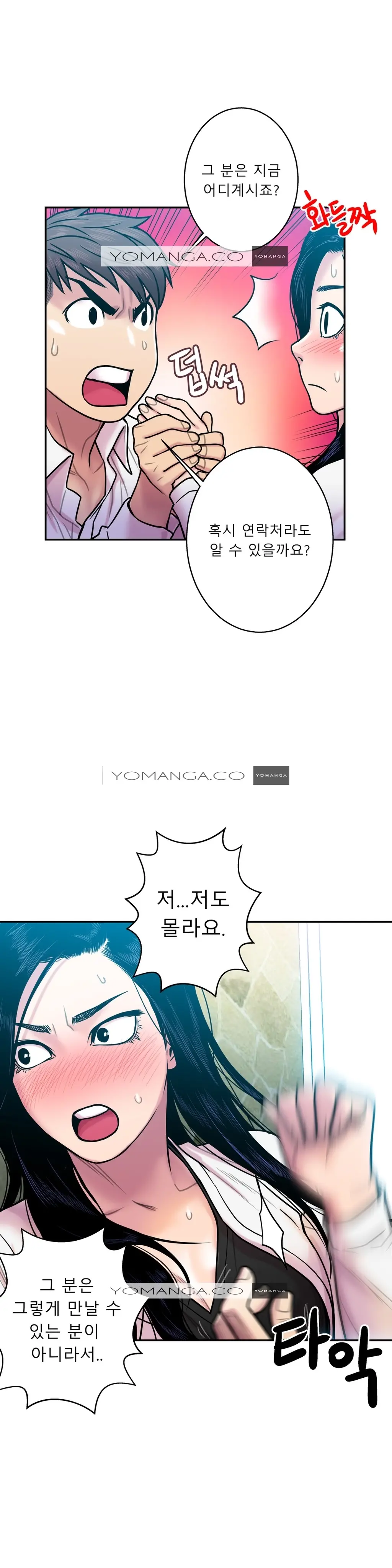 Ghost Love Ch.1-28