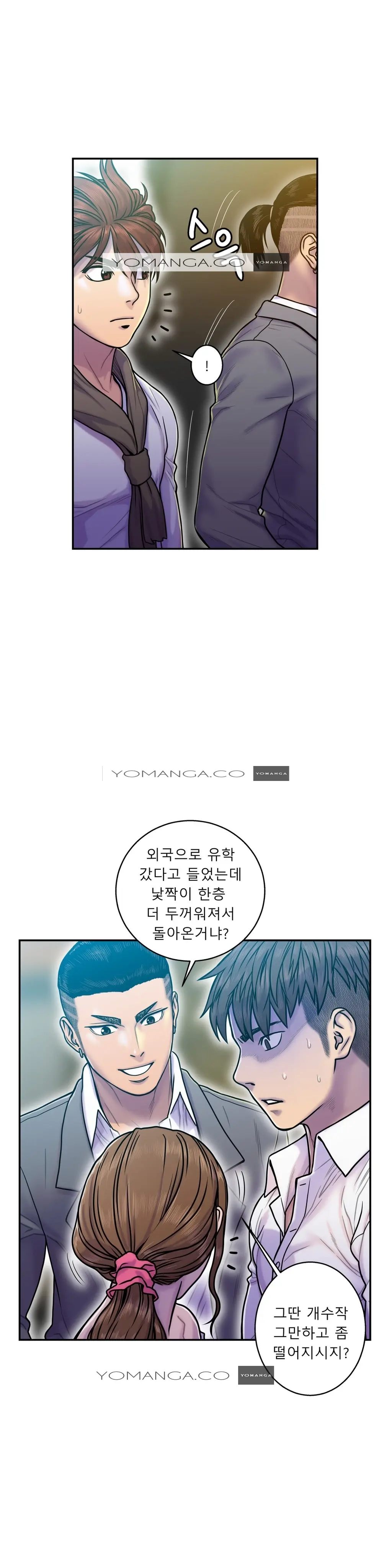 Ghost Love Ch.1-28