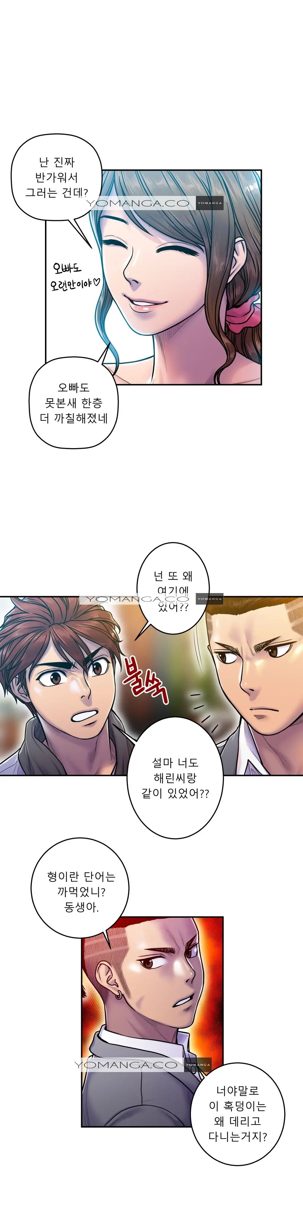 Ghost Love Ch.1-28