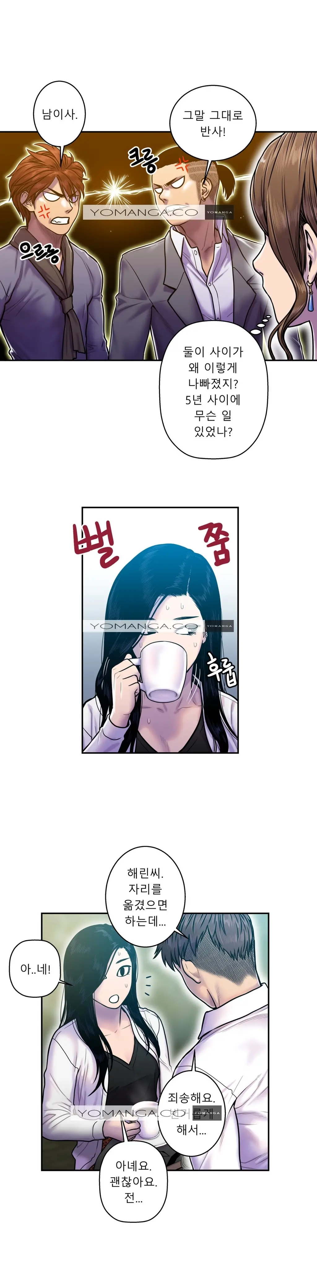 Ghost Love Ch.1-28