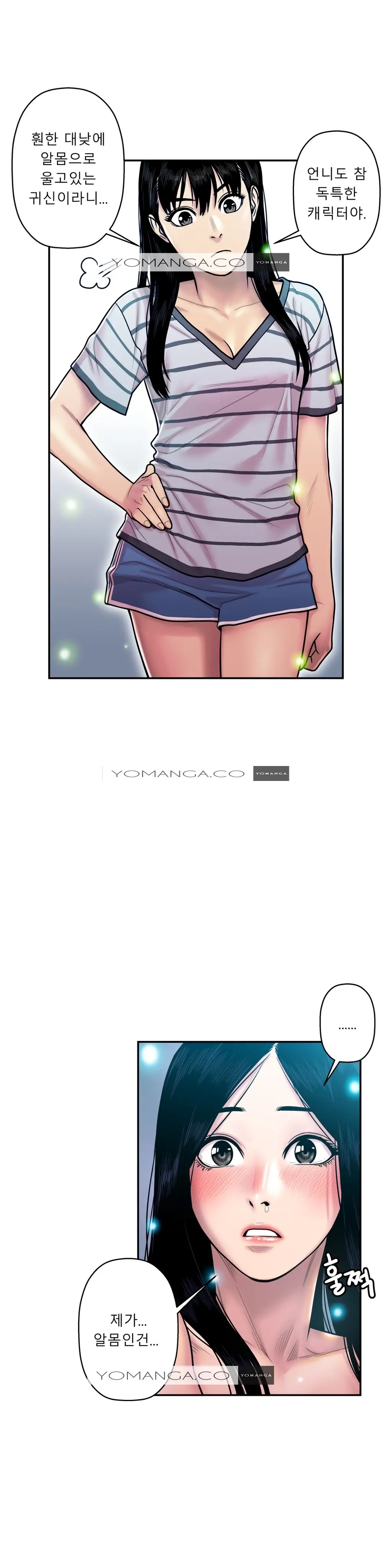 Ghost Love Ch.1-28