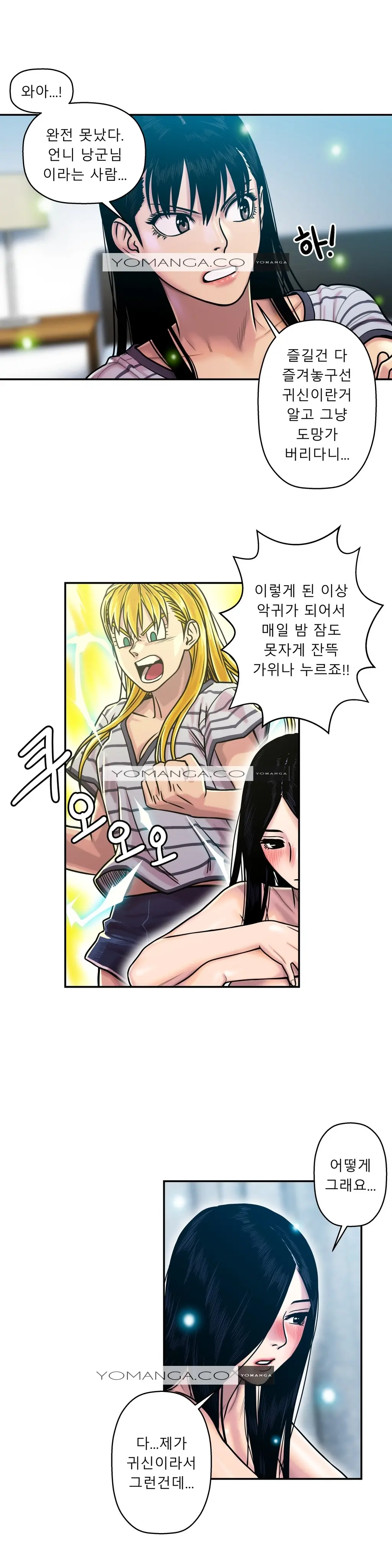 Ghost Love Ch.1-28