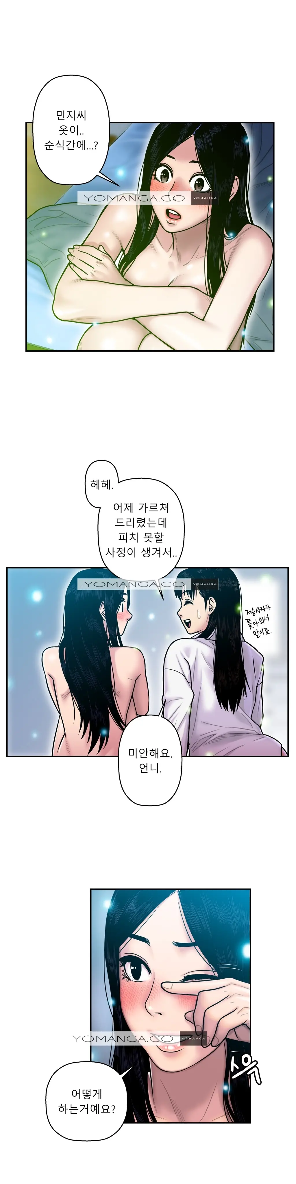 Ghost Love Ch.1-28