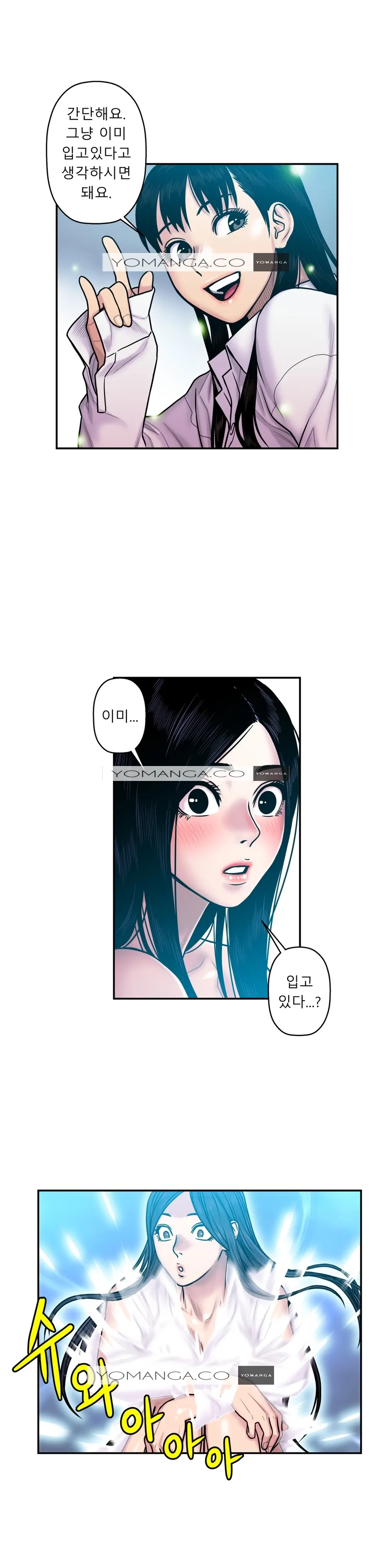 Ghost Love Ch.1-28
