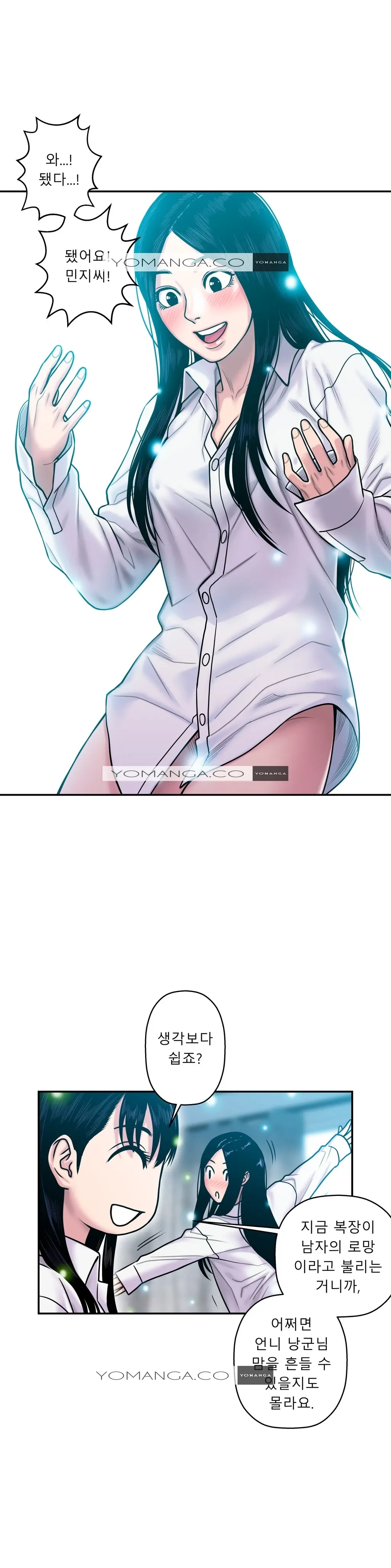 Ghost Love Ch.1-28