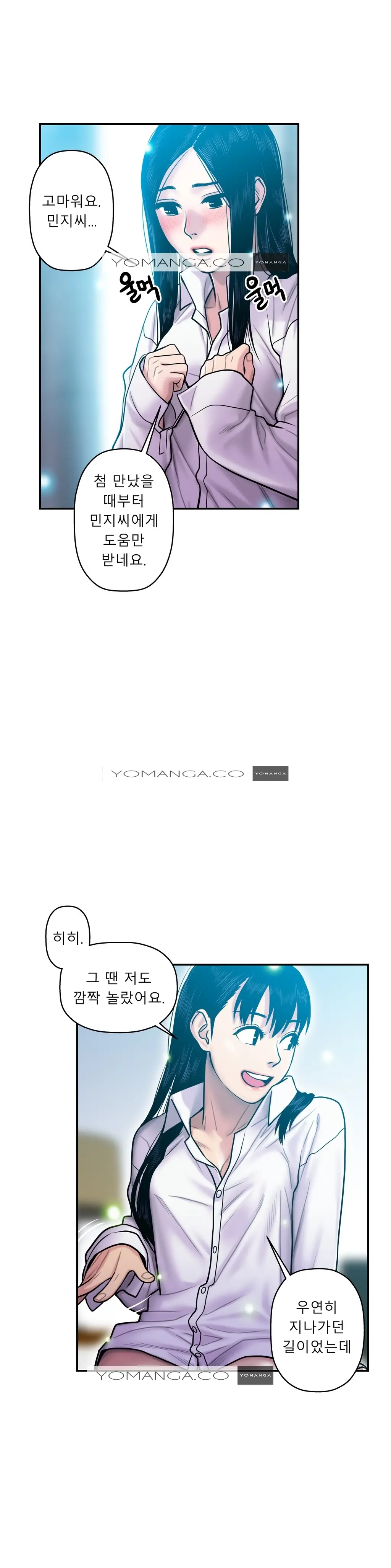 Ghost Love Ch.1-28