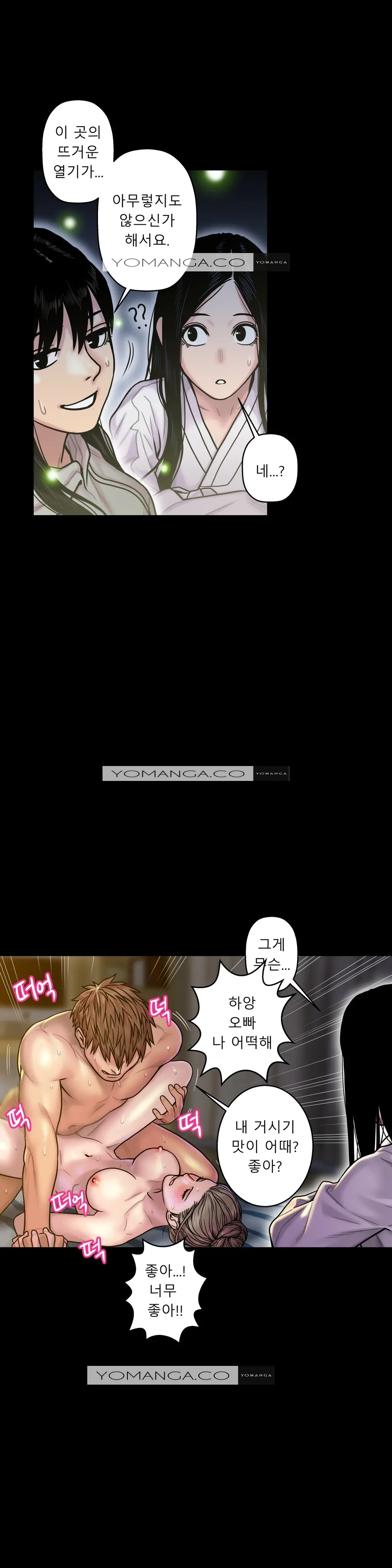 Ghost Love Ch.1-28