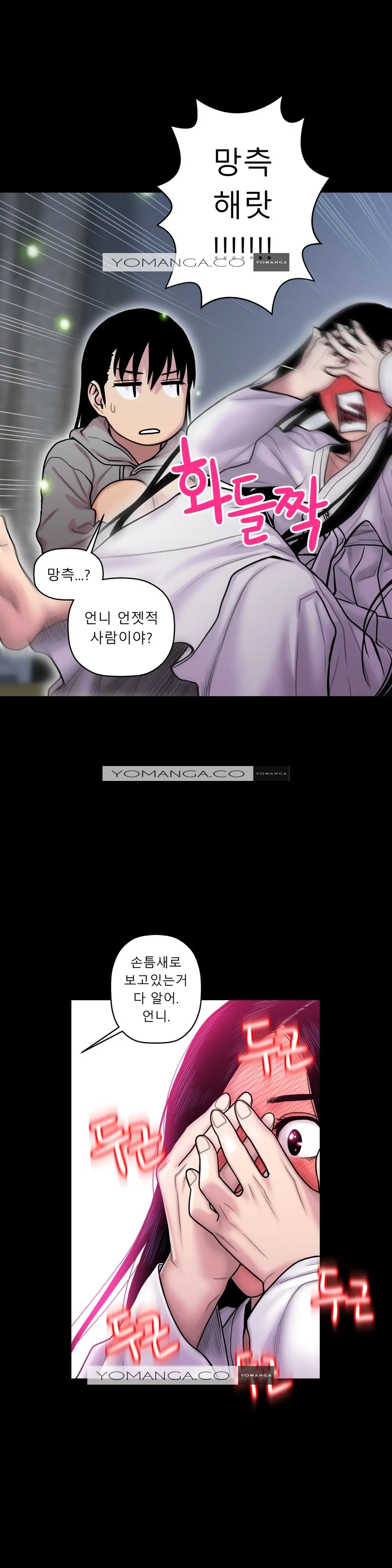 Ghost Love Ch.1-28