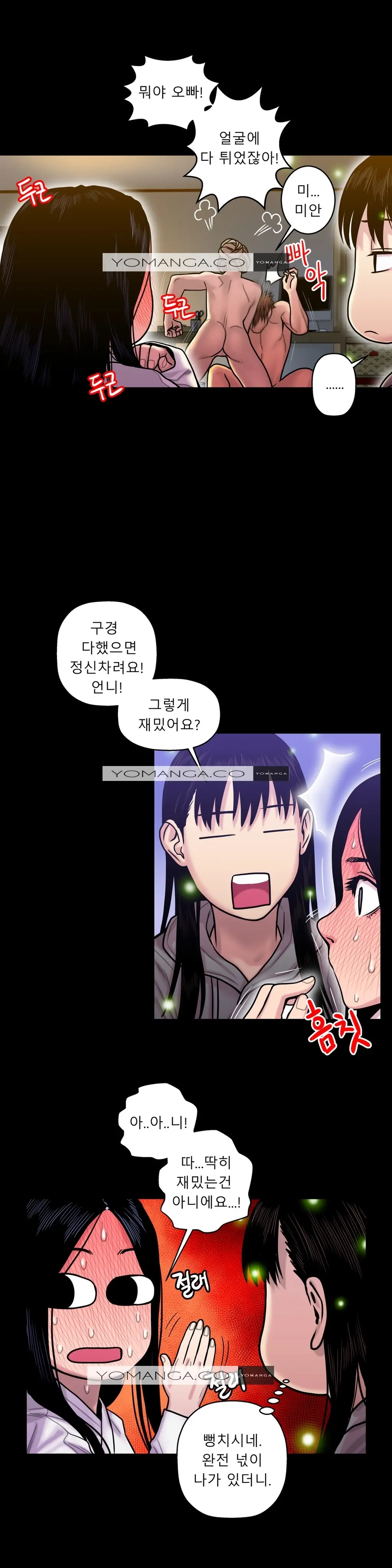 Ghost Love Ch.1-28