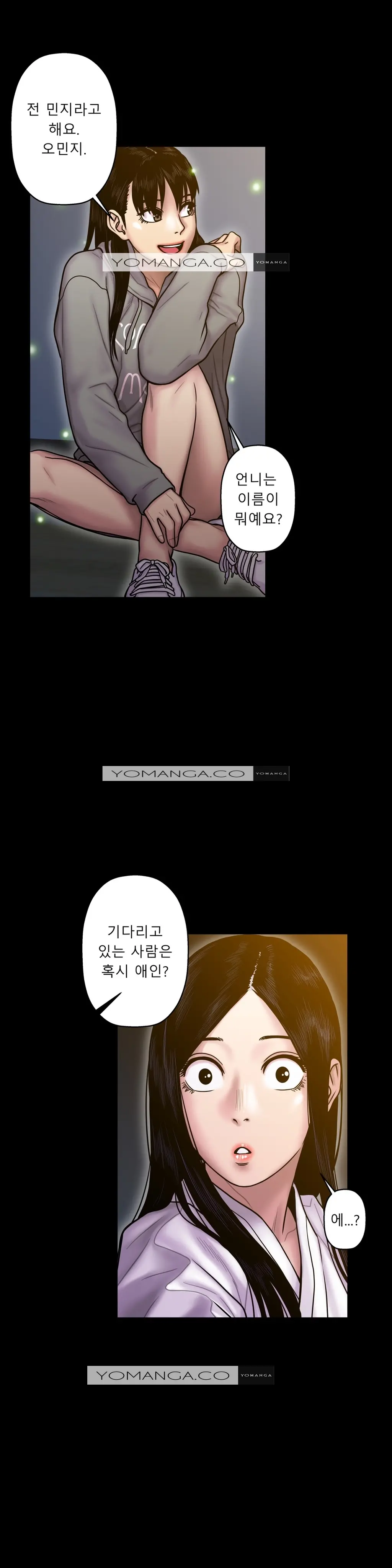Ghost Love Ch.1-28