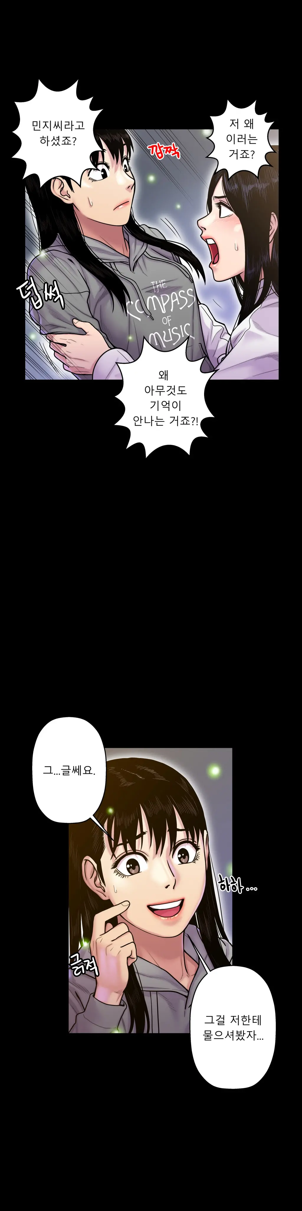 Ghost Love Ch.1-28