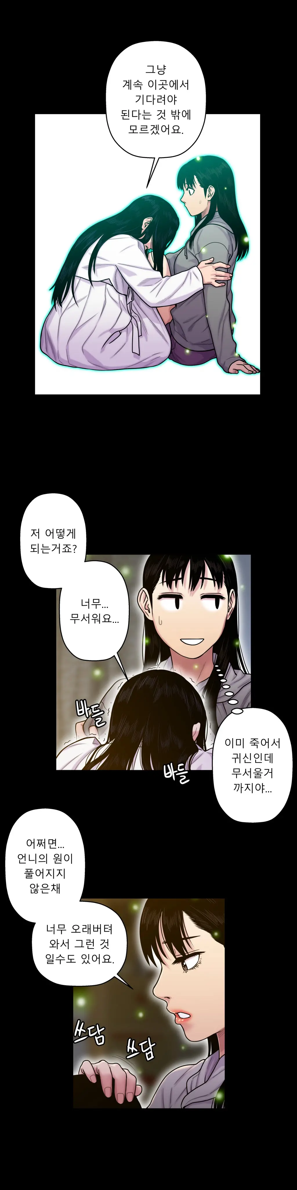 Ghost Love Ch.1-28