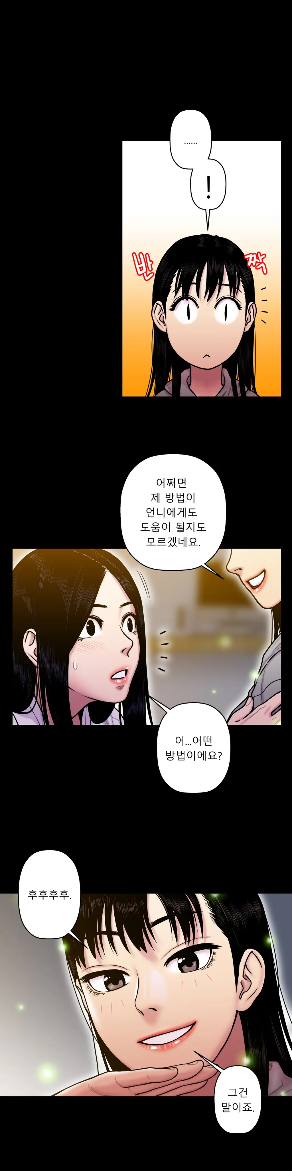 Ghost Love Ch.1-28