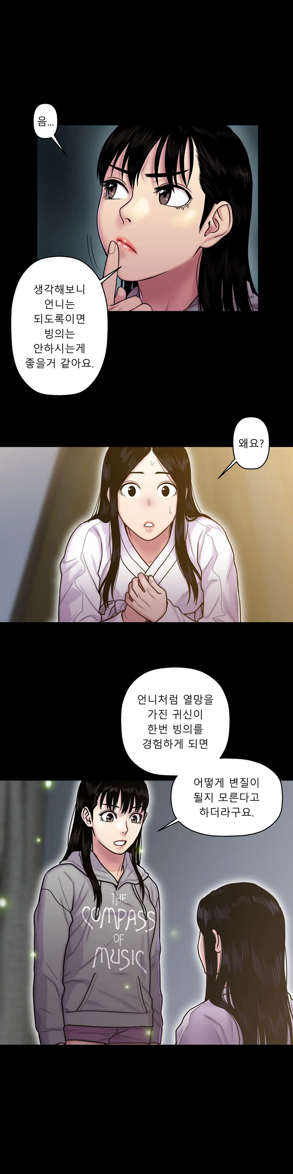 Ghost Love Ch.1-28