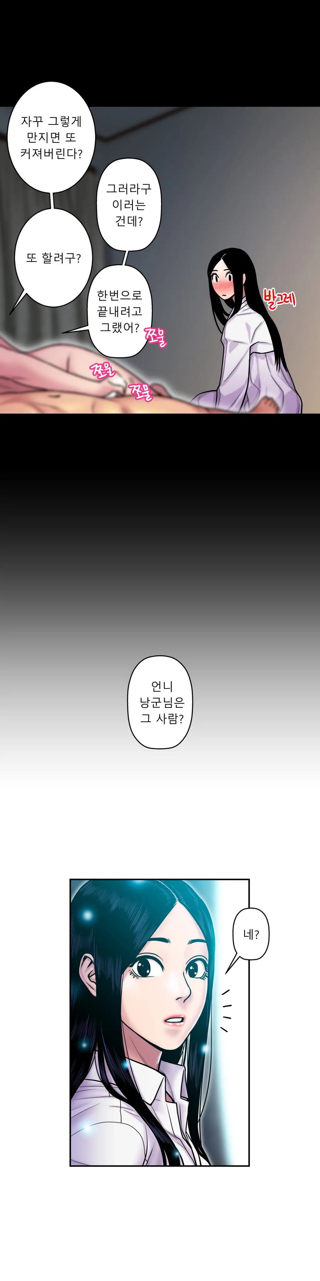 Ghost Love Ch.1-28