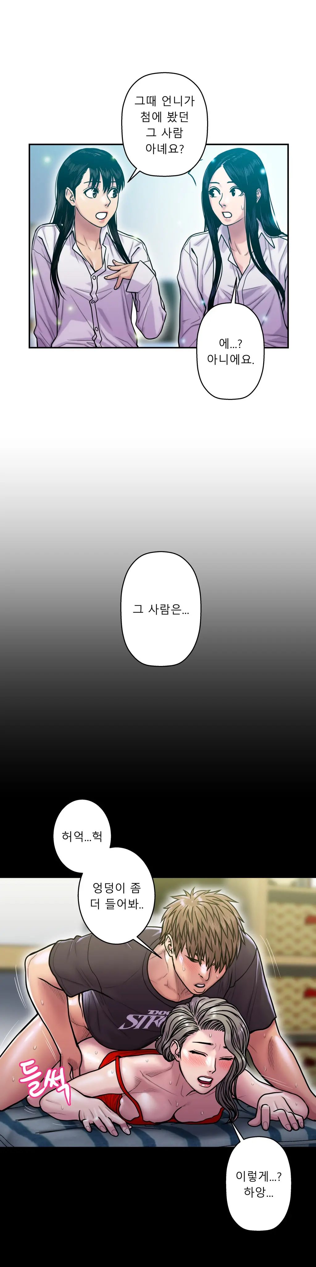 Ghost Love Ch.1-28