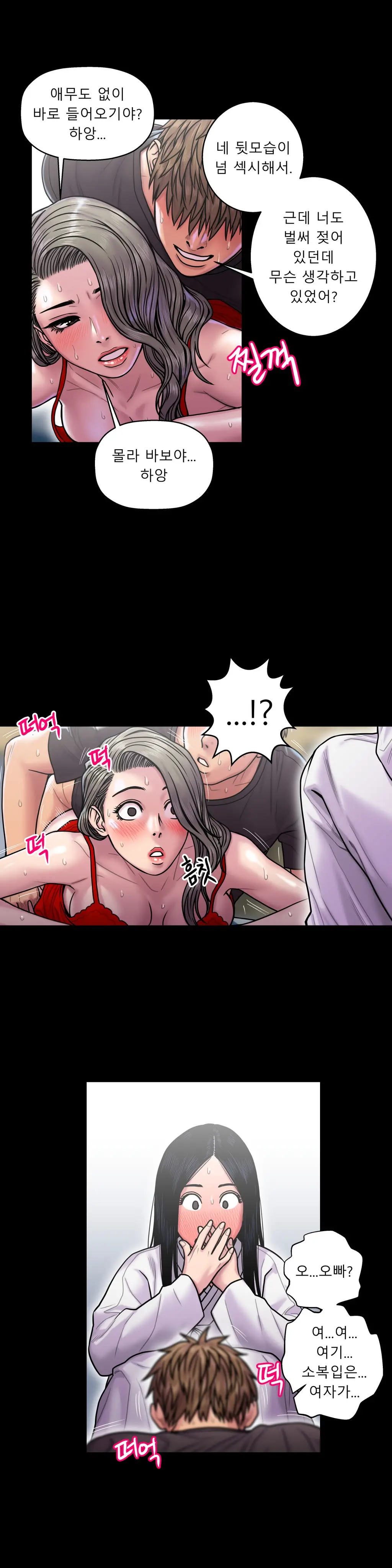 Ghost Love Ch.1-28